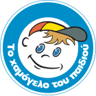 Hamogelo